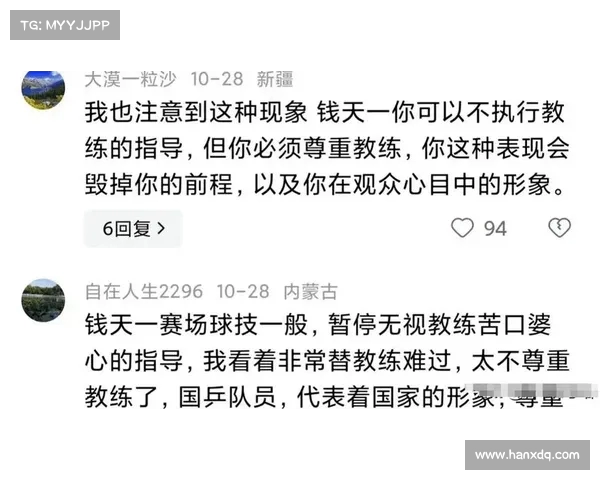 邓亚萍前队友加盟日本教练组 张本父母突破心理障碍誓与国乒决战到底 邓亚萍前队友加盟日本教练组 张本父母突破心理障碍誓与国乒决战到底