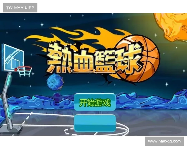 新《热血球场挑战季!3 招突破你的篮球极限》(责编:JJ) 新《热血球场挑战季!3 招突破你的篮球极限》(责编:JJ)
